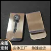Fábrica de Carteiras de Estampagem de Ferragens de Dongguan Produz Presilhas de Metal Dobrado de Aço Inoxidável em Estilo Minimalista Moderno