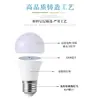 Lâmpada led e27 rosca plástico alumínio super brilhante proteção ocular iluminação sem cintilação lâmpada economia de energia fabricantes atacado