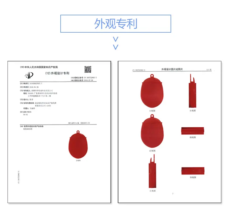硅胶洗澡刷_19.jpg