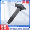 1832A016 Es Adecuado para Piezas de Automóvil Mitsubishi Bobina de Encendido Paquete de Alto Voltaje Bobina de Encendido