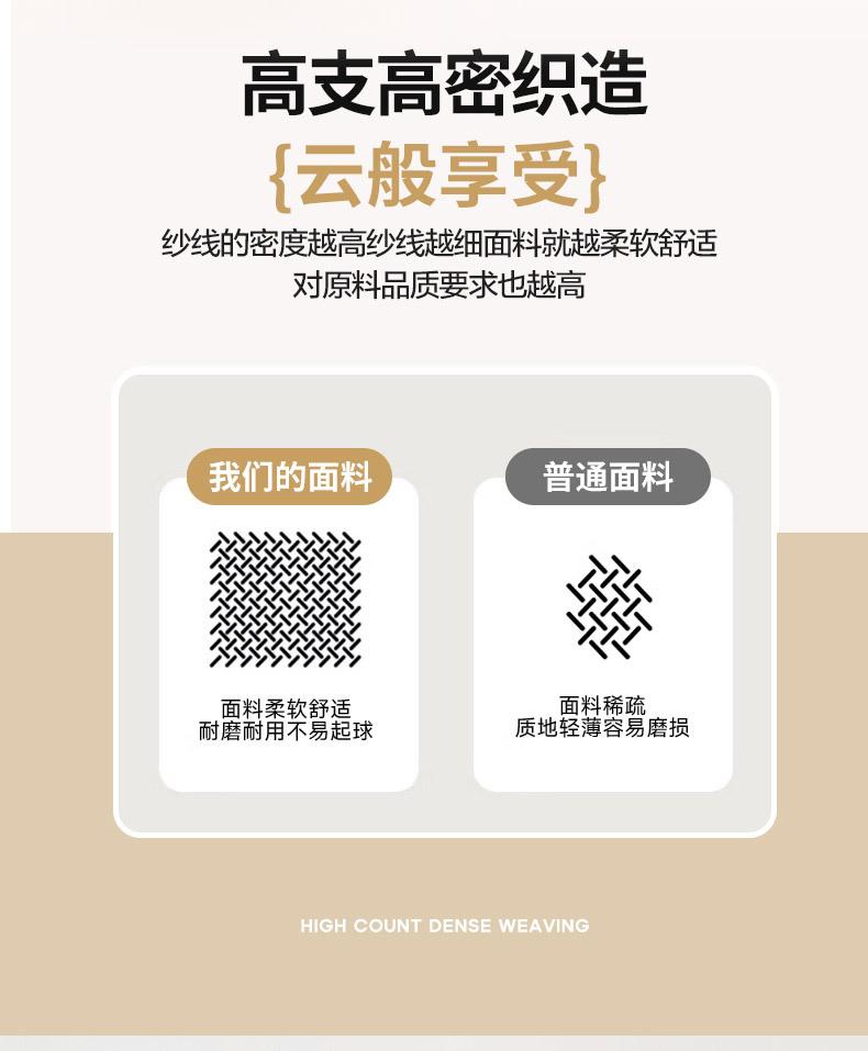 找家纺所有-颜粉_07.jpg