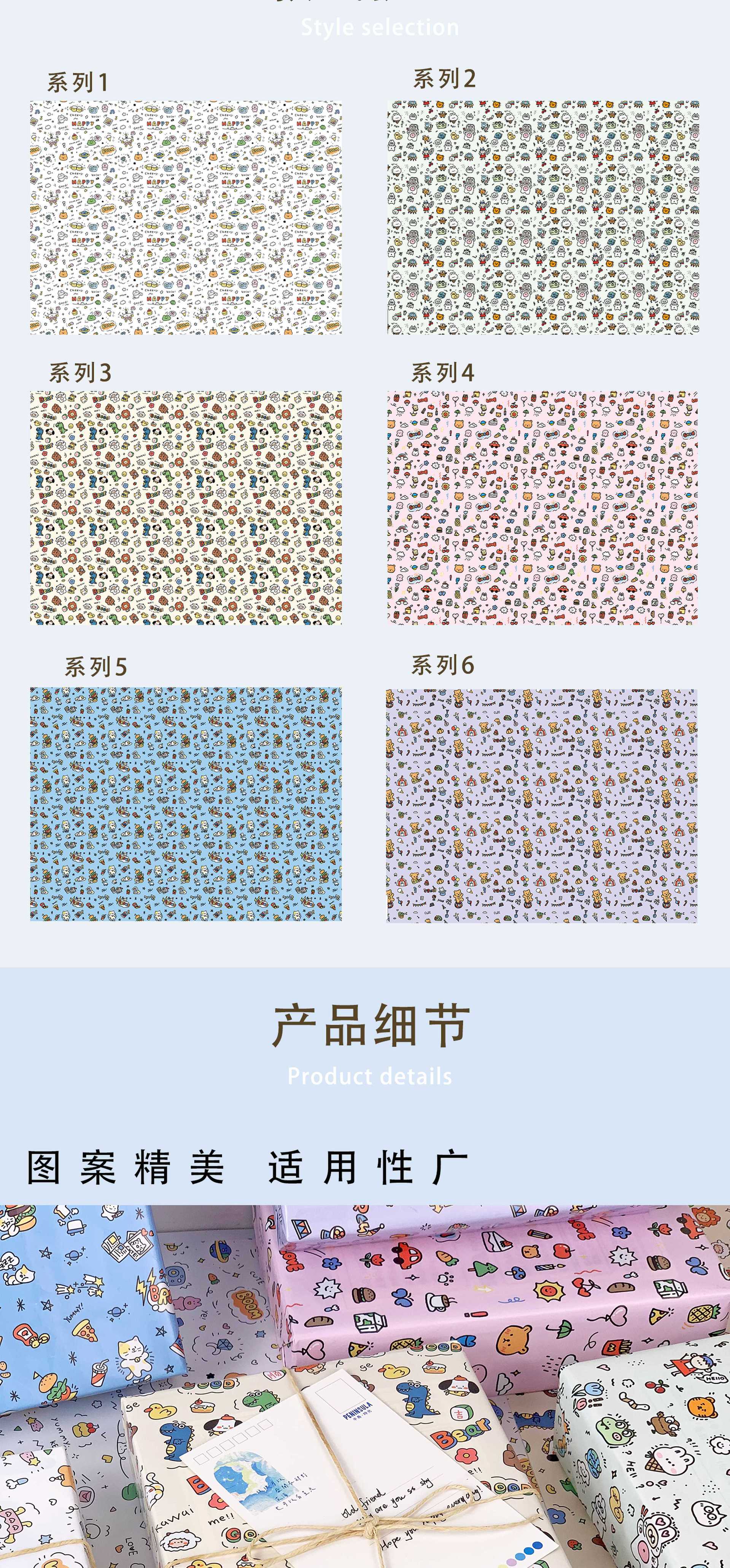 详情页_02_new