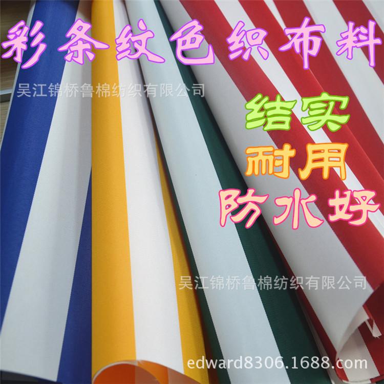 色织牛津主3
