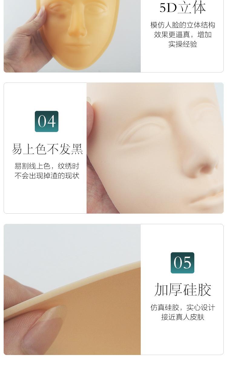 硅胶5D立体皮17.jpeg