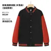 Overol de suéter uniforme de grupo para camarero de catering uniforme de béisbol uniforme de clase abrigo con terciopelo para otoño e invierno restaurante de hot pot tienda de té con leche