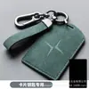Adecuado para Cubierta de Tarjeta Llave Polestar 4 Bolsa de Protección para Coche Polestar 3 Hebilla Carcasa Suministros para Coche para Hombres y Mujeres Simple