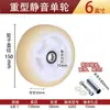 Rodízio de Borracha Silencioso de Roda Única 4568 polegadas Carrinho Plataforma Roda Pequena Roda Universal Acessórios