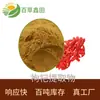 Extracto de Baya de Goji 10:1 Polisacárido 5-30% Múltiples Especificaciones Extracto de Agua Verdadera Fábrica SC Grado Alimenticio Polvo de Bayas de Goji
