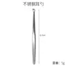 Cuchara de acero inoxidable para excavar orejas, con espiral, para adultos, con hebilla, doble cabezal, herramienta doméstica con resorte para excavar orejas.