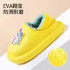 Zapatos de Algodón para Niños Babudou, Antideslizantes, Impermeables, Pantuflas de Invierno para Interiores de Bebé con Forro de Felpa para Niños y Niñas