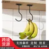 Gancho Multifuncional de Cocina, Gancho para Plátanos, Gancho de Hierro para Cocina para Conservar Frescos los Plátanos, Gancho Multiusos de Pared