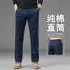 Pantalones casuales de alta gama para hombre de Hong Kong, nuevo estilo otoño 2026, pantalones rectos holgados elásticos para hombres de mediana edad