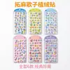 Tamagotchi Estilo Japonés Pegatinas de Terciopelo con Relieve 3D Decoración en Relieve Lina Bell Decoración de Teléfono de Dibujos Animados DIY
