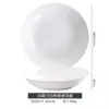 Plato Cerámico Blanco Puro Estilo Minimalista Jingdezhen Hotel Cantina Hogar Porcelana Ósea Plato de Cena Plato para Sopa Plato Hondo Plato de Arroz