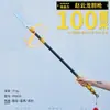 Plástico grande PU Três Reinos Coleção de Armas Antigas Lv Bu Guan Yu Zhang Fei Zhao Yun Modelo Arma COS Ponto Turístico