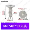 Tornillos Autorroscantes de Acero Inoxidable 304 con Cabeza Plana y Hexágono Interior M1.4~M10 en Stock, Tornillos Pequeños Autorroscantes de Rosca Gruesa Kca Estándar de Guangdong