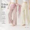 Pantalones de Danza para Mujeres Adultas en Otoño e Invierno con Lazos, Pantalones de Práctica de Yoga, Alta Elasticidad, Suaves con la Piel, Pantalones Modernos de Baile Clásico de Pierna Ancha de Cintura Alta