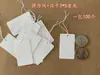 Etiquetas pequeñas Accesorios para joyería Etiquetas de precio Múltiples tipos de etiquetas de precio Escritas a mano Exhibición de joyería en blanco Cuerda para colgar etiquetas colgantes
