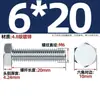 Tornillos Externos Hexagonales Galvanizados al por Mayor Pernos Externos Hexagonales Norma Nacional Pernos de Cabeza Hexagonal Tornillos Extendidos Gb30 M6-M24