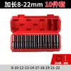 Chave de Catraca Soquete Conjunto Completo Chave Elétrica Soquete de 6 Ângulos Pistola de Ar Reparo Automotivo Remoção de Pneu Grande Fly 1/2
