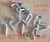 Pasadores de Estante Galvanizados, Pasadores de Estante Medianos y de Servicio Pesado, Clavijas de Madera. Envío Gratis para Pedidos Superiores a 60 Yuan en Jiangsu, Zhejiang y Shanghái