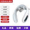 Masajeador cervical Konka para el hogar, con compresas calientes y vibración, para hombros y cuello, instrumento de fisioterapia de pulso, ideal como regalo.