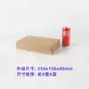 Caja de Avión con Cremallera Personalizada de Cartón Corrugado Extra Dura para Desgarro Caja de Cartón para Express Caja de Embalaje Caja de Embalaje para E-commerce Caja de Cartón Plegable