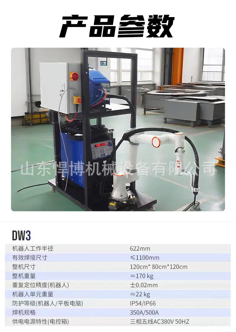 详情页_09.jpg