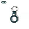 Adecuado para Estuche Protector Apple Airtag Cuero PU Bolsa Colgante Abierta Individual Localizador Rastreador Anti-pérdida Llavero Fabricantes