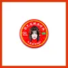 Tengo artículos promocionales de Ive, Yu-Jin y Zhang Yuan-Ying: Aceite Refrescante, Aceite Anti-Picazón y Artículos para Aliviar la Picazón para Soporte de Aficionados, Adecuados para Puestos de Mercado