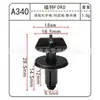 La hebilla del coche es adecuada para Ford New Mondeo Zhisheng Kuga Kuga Protector de Salpicaduras del Motor Guardabarros Parachoques