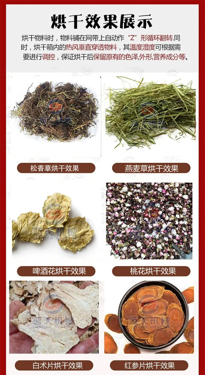 效果.png