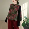 Toma real: 26 nuevo chaleco sin mangas estampado estilo chino, con botón de nudo chino tradicional, un top versátil y elegante para principios de otoño