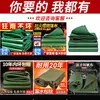 Tela Impermeable, Tela a Prueba de Agua, Lona de Lona de Silicona Resistente al Desgaste, Hule para Exteriores, Tela de Tres Pruebas, Tela de Sombra con Protección Solar