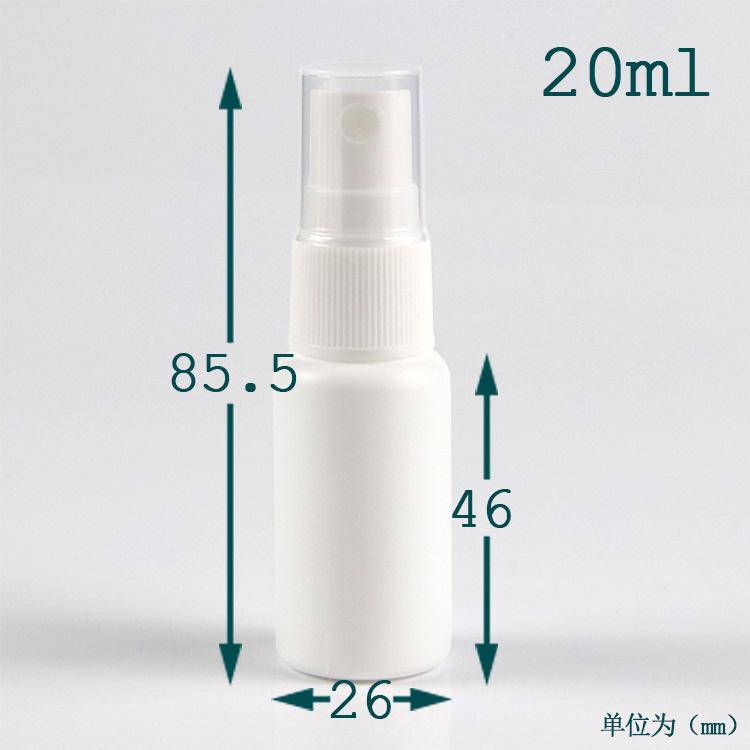 20ml标
