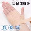 Bandagem Elástica Haishi Hainuo Beixiwei para Escrever, Protetor Articular Esportivo Elástico Autoadesivo (Embalado em Bolsa para Uso Médico)