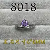 Anillo de amatista natural 6*6M corte facetado de cristal caibao libro rojo pequeño en vivo fábrica en vivo suministro primario en vivo
