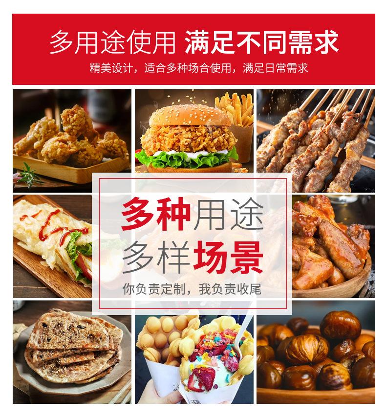 小吃袋详情页_03.jpg