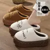 Pantuflas de algodón para mujer que aumentan la altura para otoño e invierno 2026, nuevo estilo, interiores, hogar, antideslizantes, cálidas, de felpa