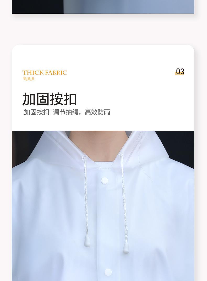 详情_12