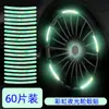 Pegatinas Reflectantes para Cubos de Rueda de Coche, Pegatinas Creativas Personalizadas de Colores para Advertencia de Neumáticos, Pegatinas Decorativas Luminosas para Coche de Vehículo Eléctrico y Bicicleta