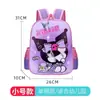 Bolsa Escolar de Nuevo Estilo para Jardín de Infancia y Escuela Primaria, Mochila Impermeable de Gran Capacidad que Reduce la Carga, Dibujos Animados Lindos, para Niña, Comercio Exterior Transfronterizo