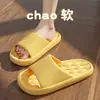 Pantuflas de Verano Que Se Sienten Mal, Pantuflas de Eva Antideslizantes para Bañarse en el Baño de Casa, Pantuflas Antideslizantes Simples para Pareja