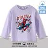 Nueva Camiseta de Manga Larga para Niños 2026, Algodón con Dibujos Animados, Manga Larga Raglán para Primavera y Otoño, Camiseta Básica para Niños 6