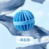 Nueva bola de lavandería genuina con forma de linterna, bola de lavandería anti-enredos, bola especial quitamanchas para lavadoras, bola grande de limpieza y cuidado