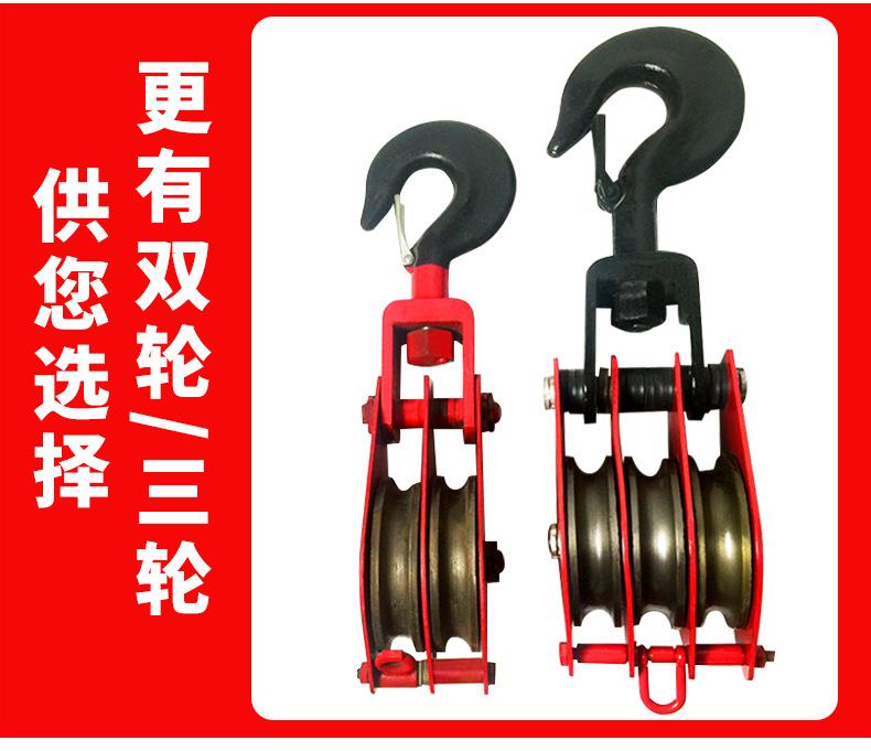 起重滑车_11.jpg