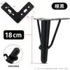 Pés de Metal Estilo Europeu para Sofá, Pés de Suporte para Móveis, Pés para Gabinete e Mesa de Centro, Estilo Quente Transfronteiriço Pés Dourados com Base de Borracha