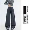 Pantalones Deportivos Grises con Cordones para Mujer Otoño 2026 Nuevos de Cintura Alta Adelgazantes Petite Estilo BF Holgado Perezoso Pierna Ancha Pantalones de Chándal