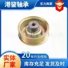Nstjp En Stock Calidad Original 13570-22010 Piezas de Automóvil para Toyota Avensis/Crown