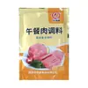 Hualian Chang Pedra Vulcânica Salsicha Assada Tempero Pimenta do Reino Cachorro-Quente Taiwan Salsicha Carne para Almoço Tempero Atacado Comercial